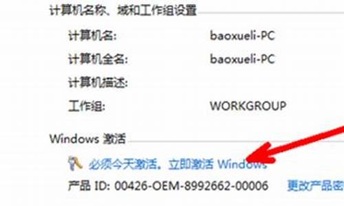 win764位 密钥_